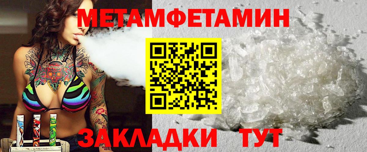 АМФЕТАМИН 97%  Амфетамин  АМФЕТАМИН  Вход с VPN  Михайловка 