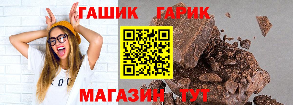 Гашиш убойный  Вход с VPN  Михайловка 