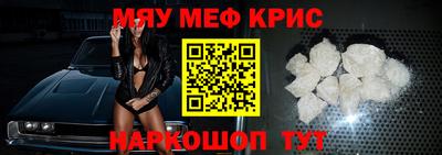 spice Бузулук