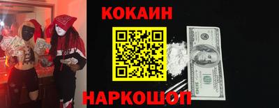 мяу мяу кристалл Будённовск