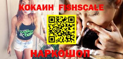 spice Бузулук