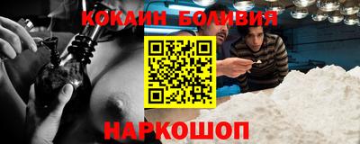 мяу мяу кристалл Будённовск