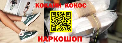 мяу мяу кристалл Будённовск