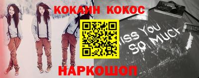 мяу мяу кристалл Будённовск