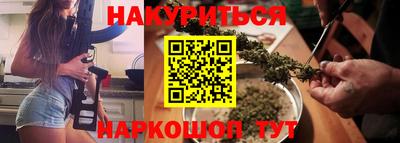 мяу мяу кристалл Будённовск