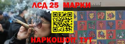 мяу мяу кристалл Будённовск