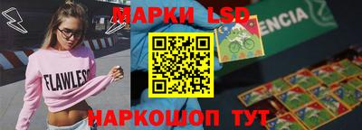 spice Бузулук