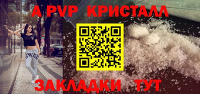 spice Бузулук