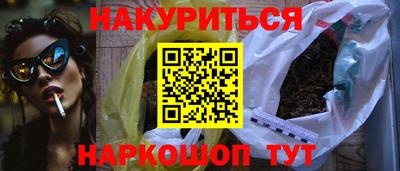 spice Бузулук