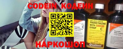 мяу мяу кристалл Будённовск