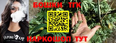 мяу мяу кристалл Будённовск