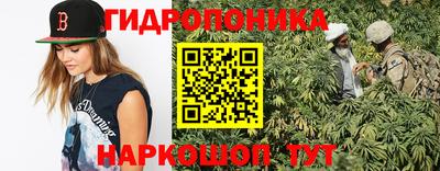мяу мяу кристалл Будённовск