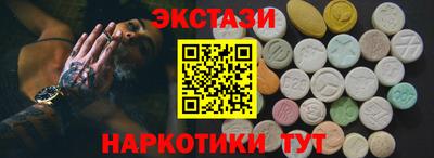 spice Бузулук