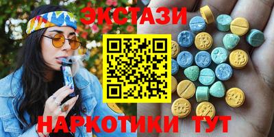 мяу мяу кристалл Будённовск