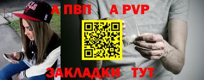 spice Бузулук