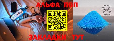 spice Бузулук