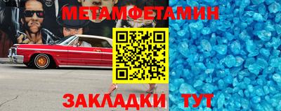 MDMA Бугуруслан