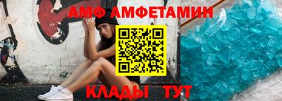 spice Бузулук