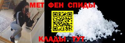 мяу мяу кристалл Будённовск