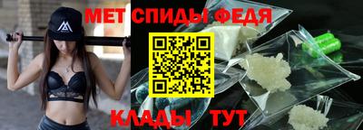 spice Бузулук