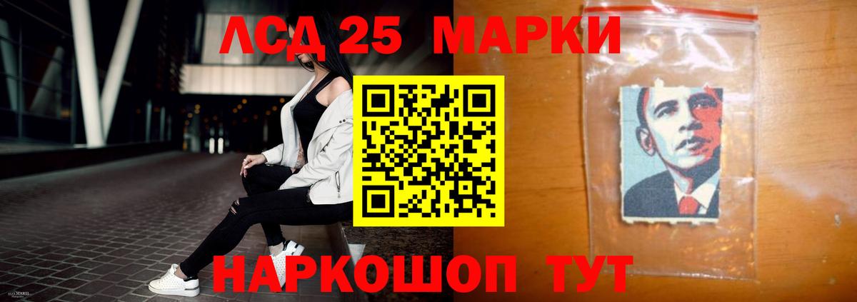 LSD-25 экстази кислота  Вход с VPN  Михайловка 