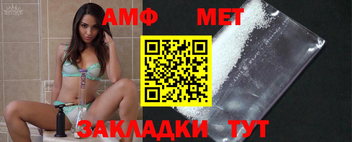 Метамфетамин Декстрометамфетамин 99.9% Михайловка